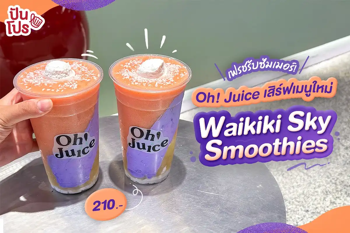 Эротикалық сауу